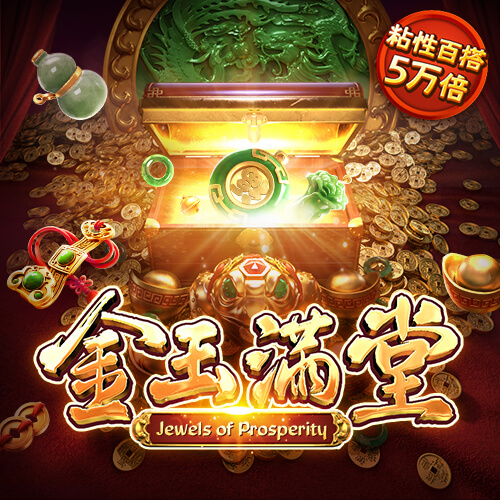三期内必中一期