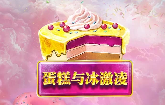 4001百老汇会员登入