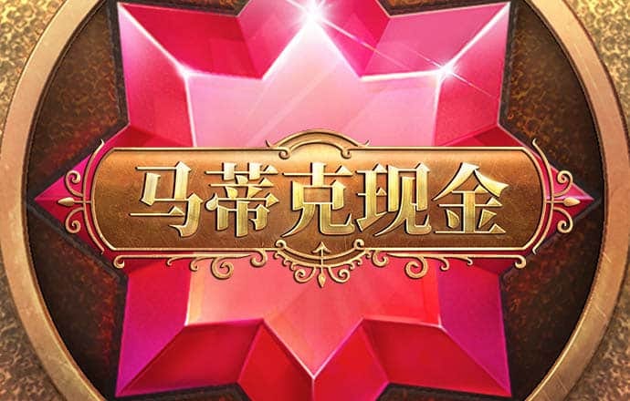 bck体育官网app网站